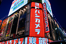 Neon lights, light up the Yodobashi Electronics Head store  in Shinjuk...