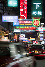 Streets of Tsim Sha Tsui, Hong Kong.