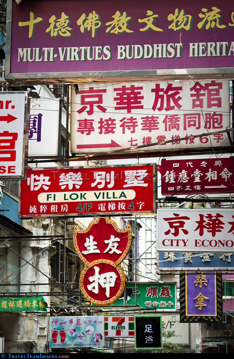 Streets of Hong Kong