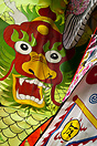 Kites in a Macau shop.