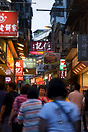 Crowded street in Macau